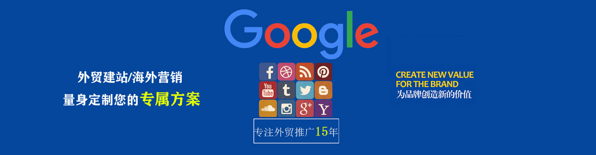 秀山百度开户返点