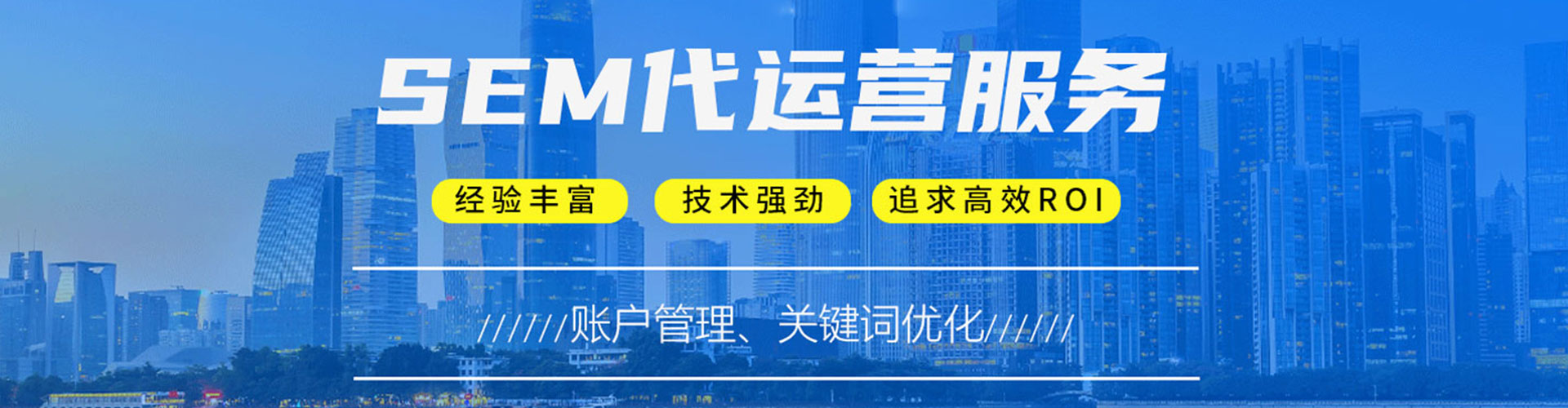 秀山信息流大师