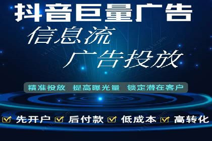 传统企业转型信息流营销的五个成功案例