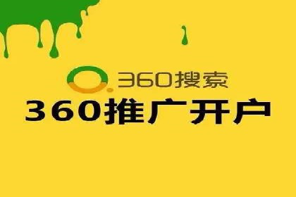 案例分享：推广竞价助力企业实现业绩翻倍